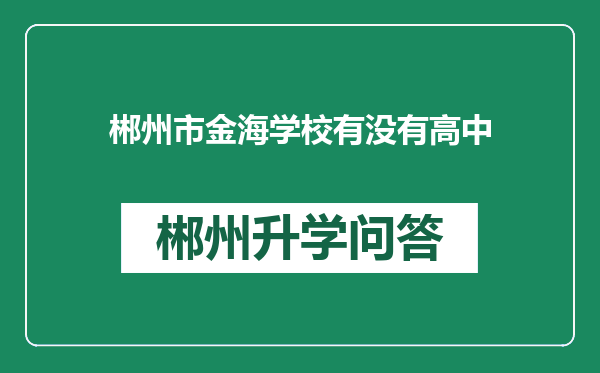 https://whyc.cc/uploads/editor/water/2024-12-28/71ed4c02798d4ad9e9df9f05644f5b48.png