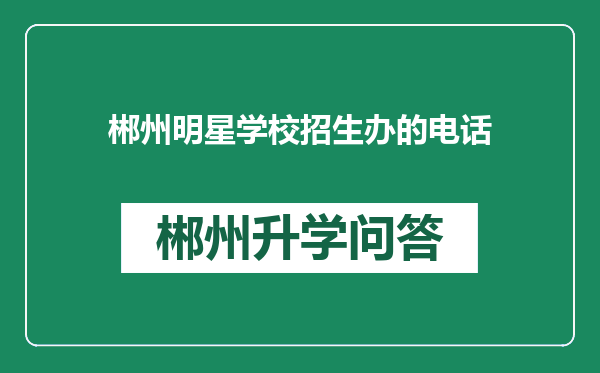 https://whyc.cc/uploads/editor/water/2024-12-28/745c1ff5a33bbff8880f11e35756589c.png