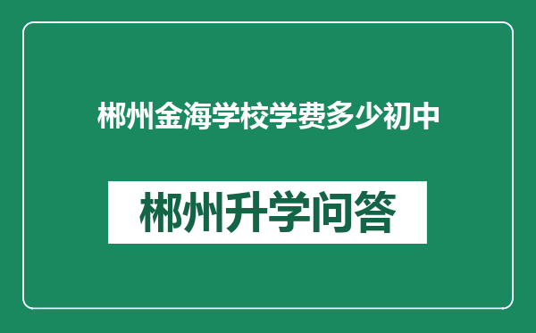 https://whyc.cc/uploads/editor/water/2024-12-28/75056ec8b38f4540d372b67b9610f37d.png