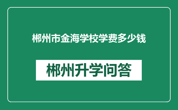 https://whyc.cc/uploads/editor/water/2024-12-28/7549e205b599f4baa2998555697873fc.png