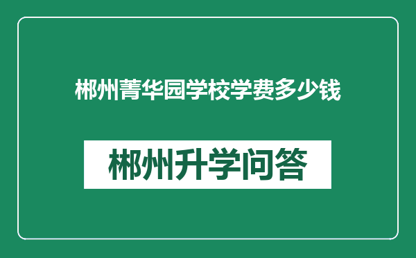 https://whyc.cc/uploads/editor/water/2024-12-28/76af1d74ca579d8243fae616d3863535.png
