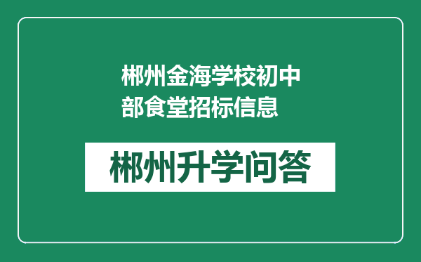 https://whyc.cc/uploads/editor/water/2024-12-28/779b3126b203a26f374e21a969c1567c.png