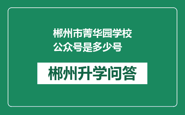 https://whyc.cc/uploads/editor/water/2024-12-28/787a4fe3eb4d862a666404d46b3d8bb3.png