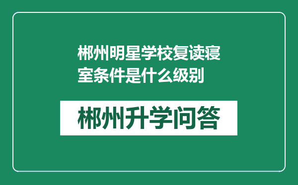 https://whyc.cc/uploads/editor/water/2024-12-28/78a53679351733b0106db4821bdf2a8f.png