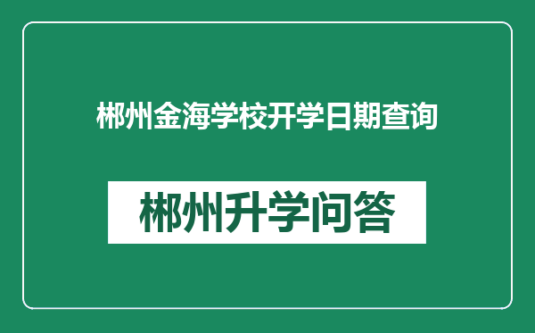 https://whyc.cc/uploads/editor/water/2024-12-28/790d89995b1a473cf807aa90a64d5c14.png