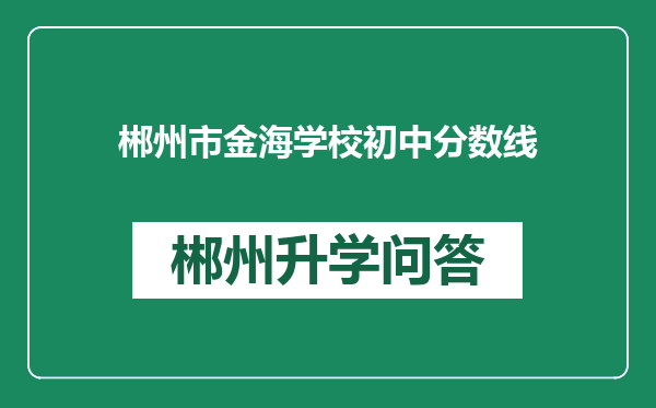 https://whyc.cc/uploads/editor/water/2024-12-28/7a3b9b1ab3942d64c54bc6c1b94338a4.png