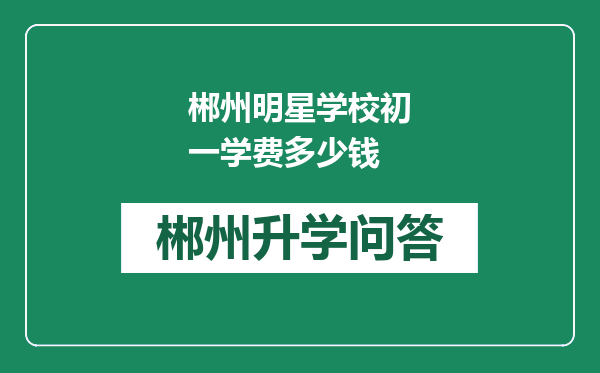 https://whyc.cc/uploads/editor/water/2024-12-28/7aed11fc601beb7f4ad8e6d3710490ae.png