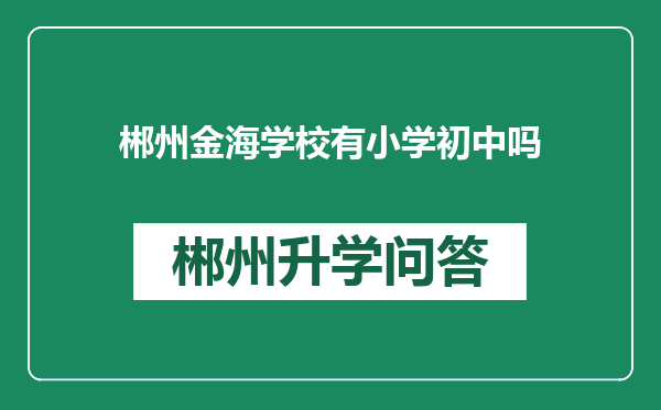 https://whyc.cc/uploads/editor/water/2024-12-28/7b0c06c5643a1ec26f3e63edf81e576a.png