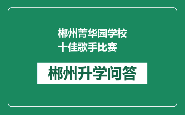 https://whyc.cc/uploads/editor/water/2024-12-28/7e53ee56853e5b2e4edbd05fd07e7ddc.png