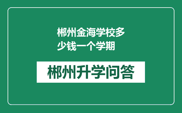 https://whyc.cc/uploads/editor/water/2024-12-28/7e6c85f75165e1e819fe235bebd0eccd.png