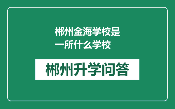 https://whyc.cc/uploads/editor/water/2024-12-28/7fb6b1d2db3288e75d014e4e7f9d2e20.png