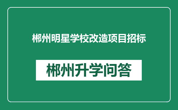 https://whyc.cc/uploads/editor/water/2024-12-28/84c5df6519e2d9585a433e9b1a8f474d.png
