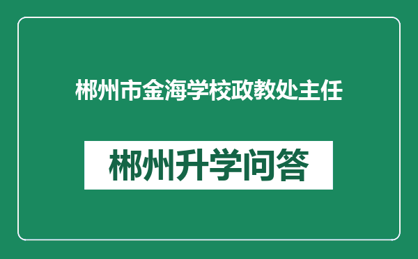 https://whyc.cc/uploads/editor/water/2024-12-28/84d388efef66e15efe079094f537d86d.png