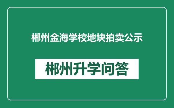 https://whyc.cc/uploads/editor/water/2024-12-28/869f876c331732bd98aa7212da1253cd.png