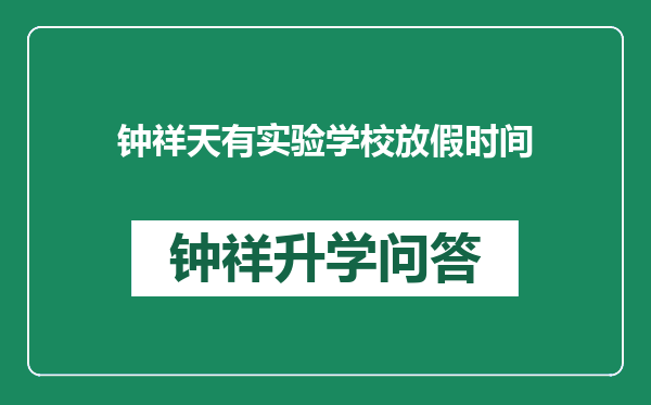 https://whyc.cc/uploads/editor/water/2024-12-28/8c44d06f1c1971e67724117ca83fe05b.png