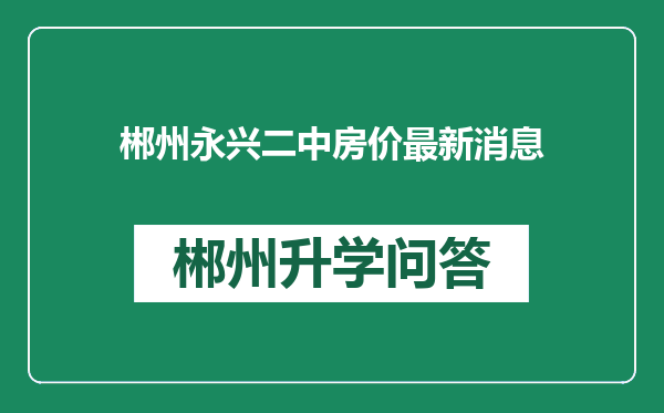 https://whyc.cc/uploads/editor/water/2024-12-28/8cce472bdd6ce0090dede20a3f88bf8f.png