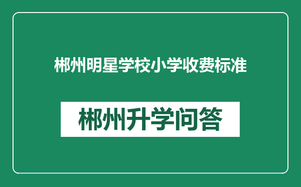 https://whyc.cc/uploads/editor/water/2024-12-28/8e3c6f16aa97f53cd9b735ea764fd102.png