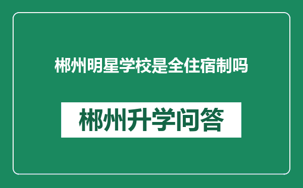 https://whyc.cc/uploads/editor/water/2024-12-28/915bbeb95807fb39bd1b637f1bef0bb9.png