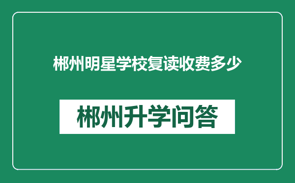 https://whyc.cc/uploads/editor/water/2024-12-28/9288aa38f0bc6068759b1d16038283ec.png