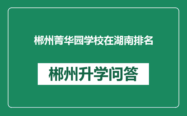 https://whyc.cc/uploads/editor/water/2024-12-28/92e2e46fc8db86de48cd2486d3b6fe01.png