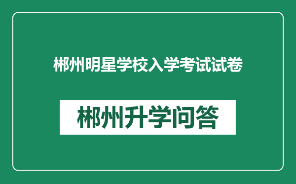 https://whyc.cc/uploads/editor/water/2024-12-28/943c0d14ce97cef194ccc4a0d8e92e92.png