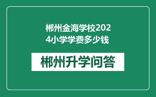 https://whyc.cc/uploads/editor/water/2024-12-28/9499abff2d5111d9fcba16eec75e574d.png