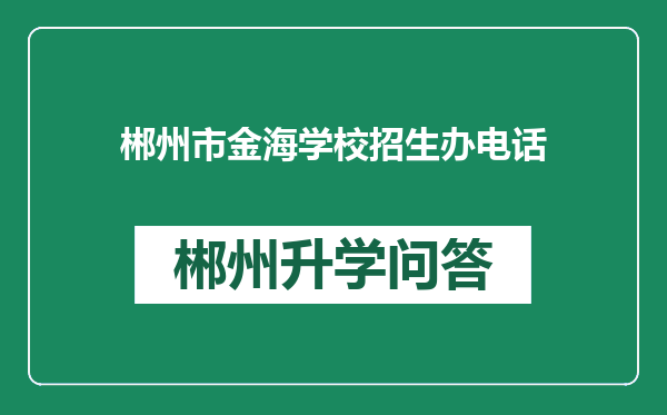 https://whyc.cc/uploads/editor/water/2024-12-28/95bc9aa0c907c7219fbc9b85bcfc62d3.png