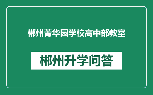 https://whyc.cc/uploads/editor/water/2024-12-28/9699ef648323f521019f451ce1700365.png
