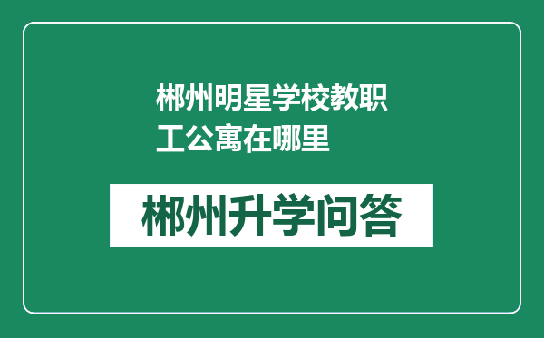 https://whyc.cc/uploads/editor/water/2024-12-28/977ead60a6a679e12b80e03e7435a097.png