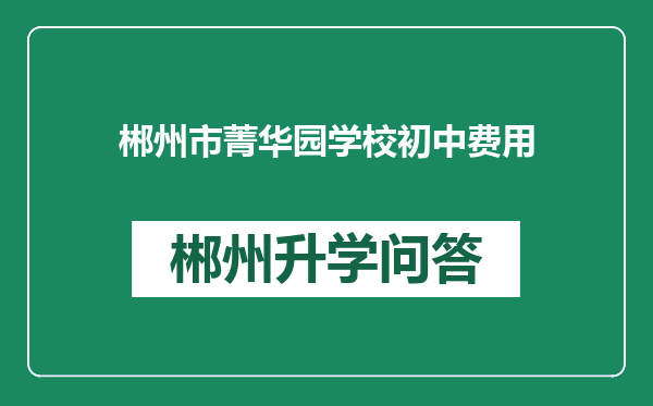 https://whyc.cc/uploads/editor/water/2024-12-28/991d2a457d0aec6307e2f884add65954.png