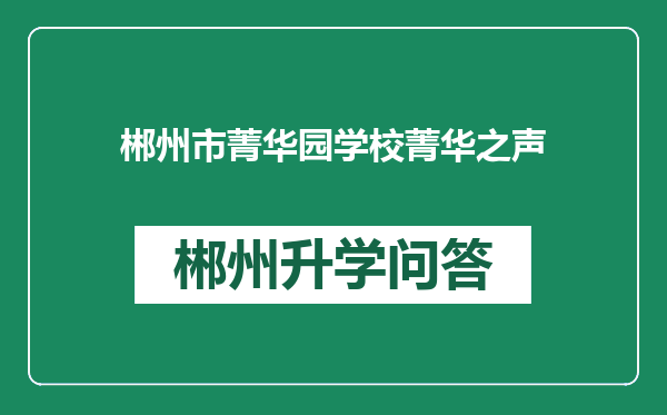 https://whyc.cc/uploads/editor/water/2024-12-28/9a2ed00f2bbcf94b7ffab99d469b90bf.png