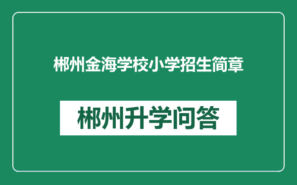 https://whyc.cc/uploads/editor/water/2024-12-28/9de42724c402847f417b88b64668fb66.png