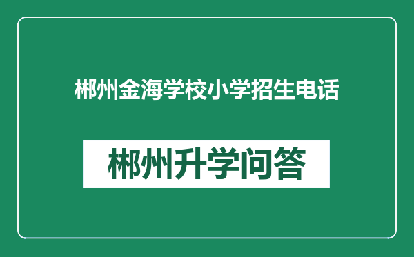 https://whyc.cc/uploads/editor/water/2024-12-28/9e73d90ff2b9b42edcee5f78b6abb97a.png