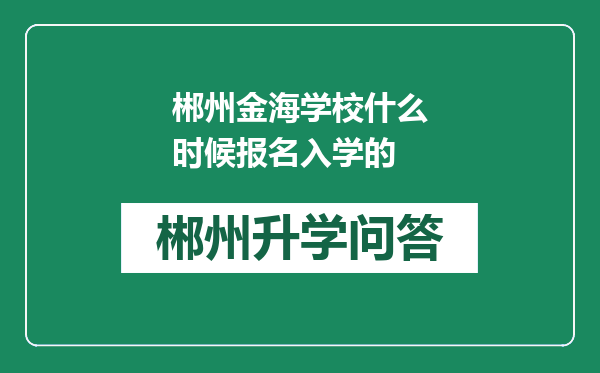 https://whyc.cc/uploads/editor/water/2024-12-28/9e94de41028f4f28e04dd287894ed114.png