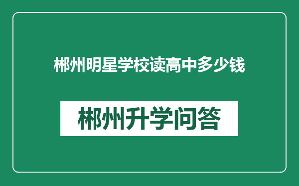 https://whyc.cc/uploads/editor/water/2024-12-28/9f6be4f9b502c0fba1ace2e535525d46.png