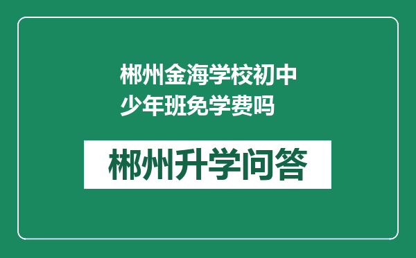https://whyc.cc/uploads/editor/water/2024-12-28/9f717320138acaafed5acc7c5f7654f9.png
