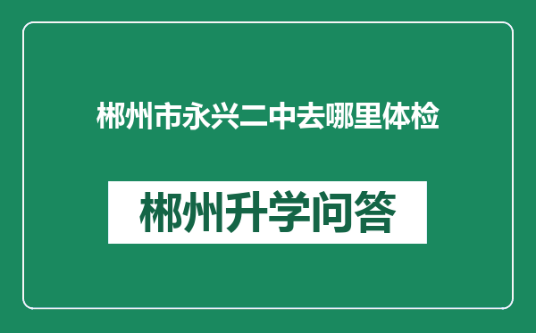 https://whyc.cc/uploads/editor/water/2024-12-28/9fb38cebb8fbd8a40d448479c690bd4c.png