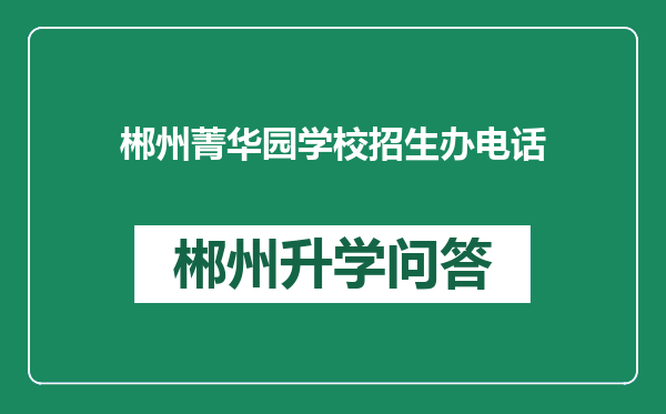 https://whyc.cc/uploads/editor/water/2024-12-28/a0c3b8c0ff8f1da15cb8821a230c7bc4.png