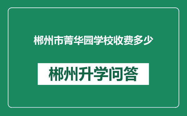 https://whyc.cc/uploads/editor/water/2024-12-28/a243711bb5618b64af966b8d9ed70cb2.png