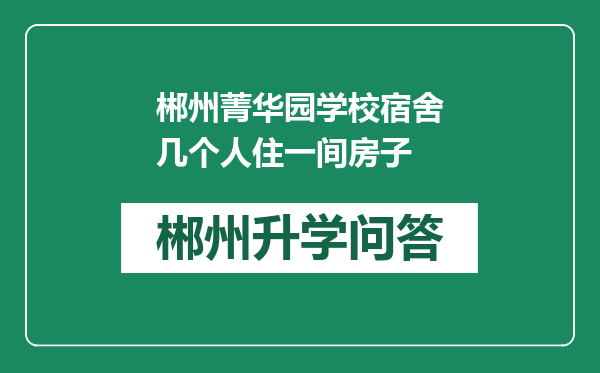 https://whyc.cc/uploads/editor/water/2024-12-28/a8ebe1b8aa5799f253ee15329984b729.png