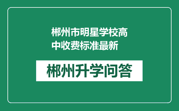 https://whyc.cc/uploads/editor/water/2024-12-28/aa177fcdcd20e5d373543da3898e9f5c.png