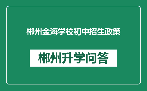 https://whyc.cc/uploads/editor/water/2024-12-28/ac2b291a715fc74e29509a3e94751c8d.png