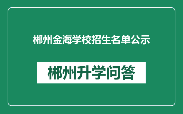 https://whyc.cc/uploads/editor/water/2024-12-28/acd6ecf1ff70711422eb533903edee4e.png