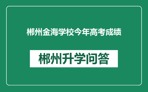 https://whyc.cc/uploads/editor/water/2024-12-28/acf0c3e62c7d2f65f185eb39b0eba023.png