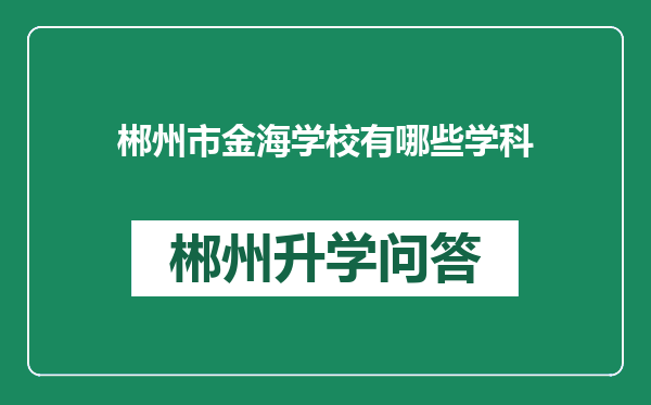 https://whyc.cc/uploads/editor/water/2024-12-28/af8ace6dc6067ff8aeade207bc387330.png