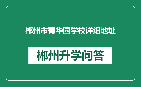 https://whyc.cc/uploads/editor/water/2024-12-28/afe8a08a6ad9b0a18bc28abcf73b6733.png