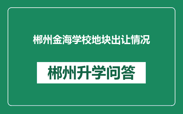 https://whyc.cc/uploads/editor/water/2024-12-28/b1db275e081bf40bf620d38dc0b586a9.png