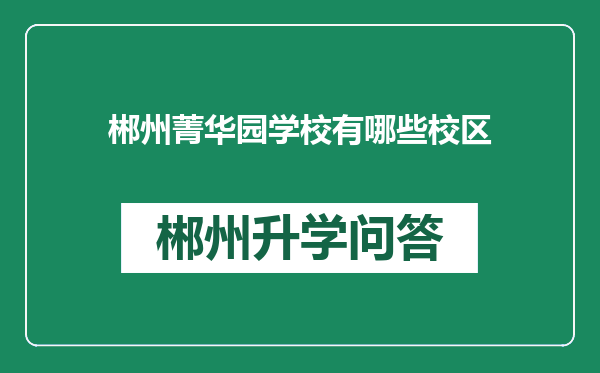 https://whyc.cc/uploads/editor/water/2024-12-28/b26592254ec32b40d136a3ab4b5c2dfa.png