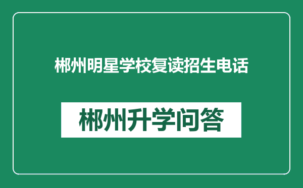 https://whyc.cc/uploads/editor/water/2024-12-28/b2902718694eb8d199c5f23d744188a5.png