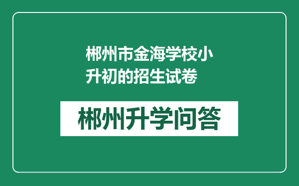 https://whyc.cc/uploads/editor/water/2024-12-28/b5de4c4c3c85e848991718926342a3aa.png